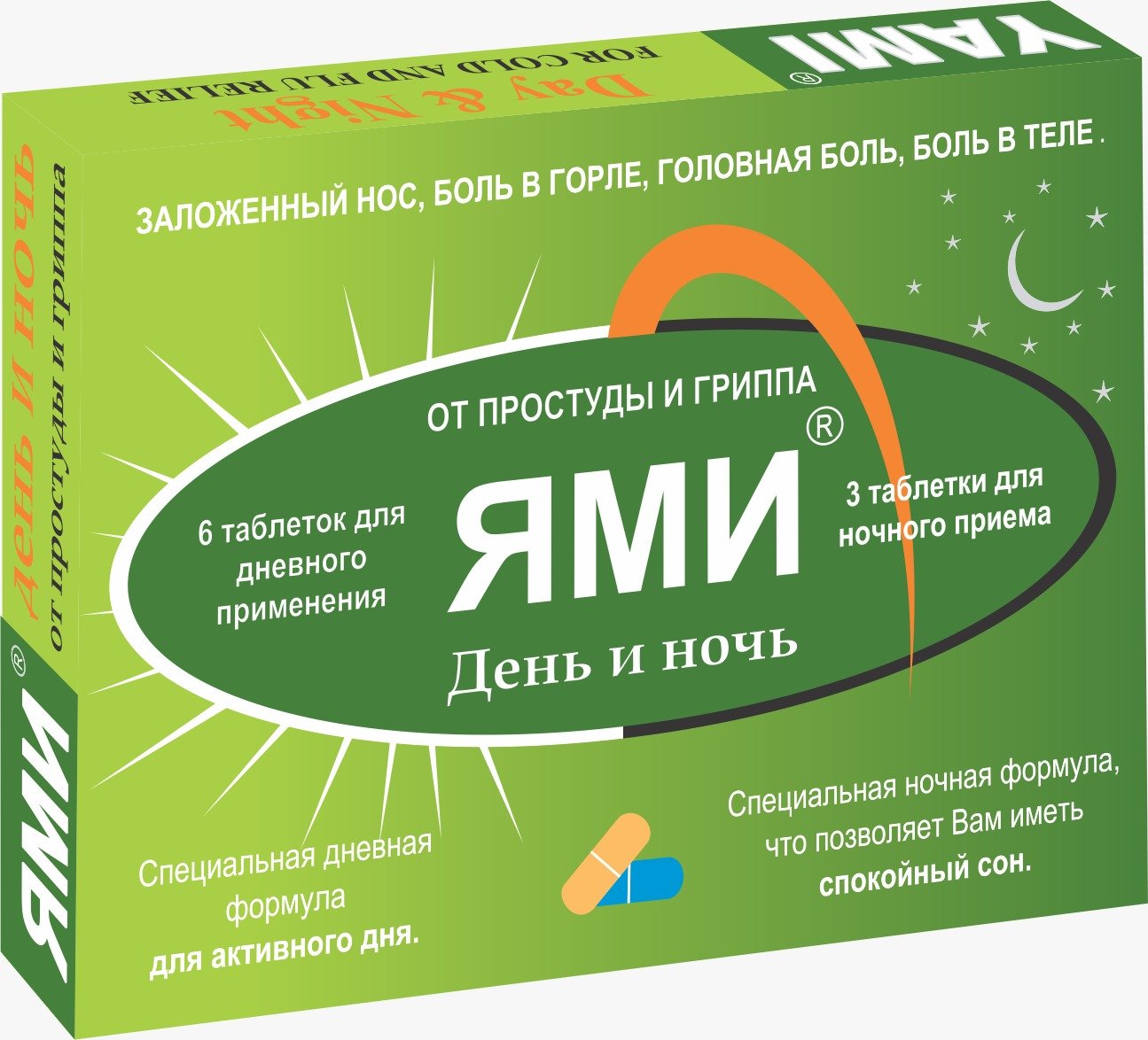 Pharma Product 3